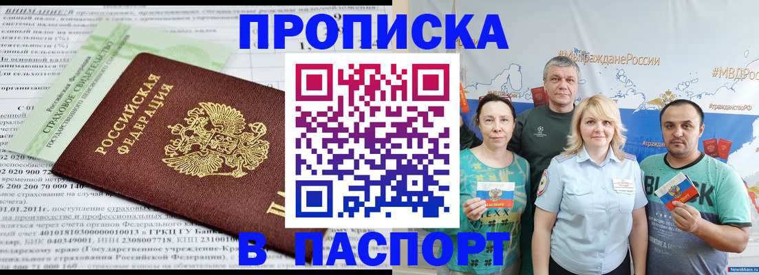 регистрация для дет. сада в Рязани