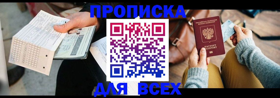 регистрация для школы в Рязани