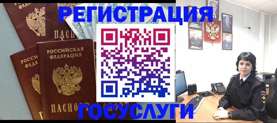 временная регистрация поиск в Рязани